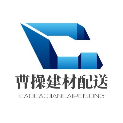 諸暨市億固建材經營部