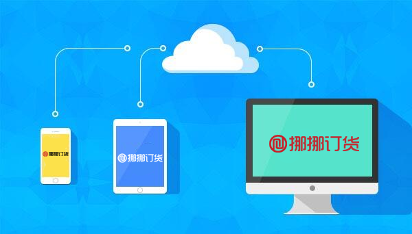 在手機上就能開單管庫存的訂單管理系統APP