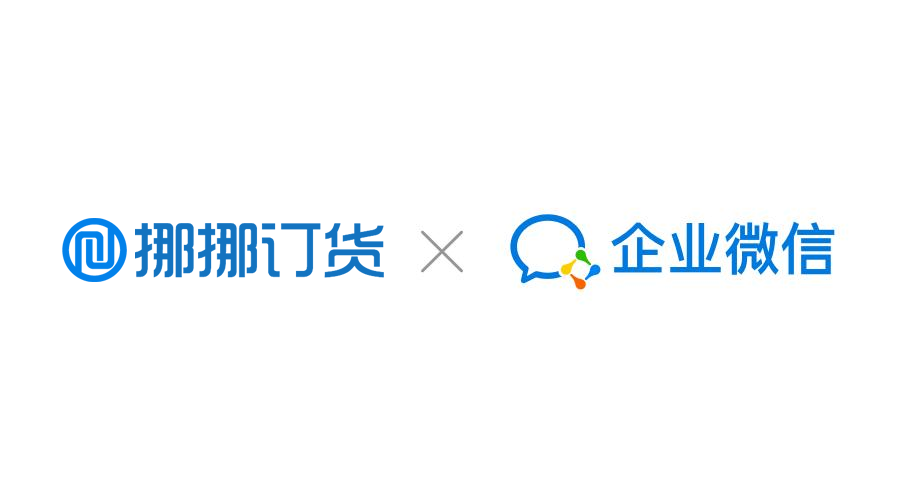 企業微信.png